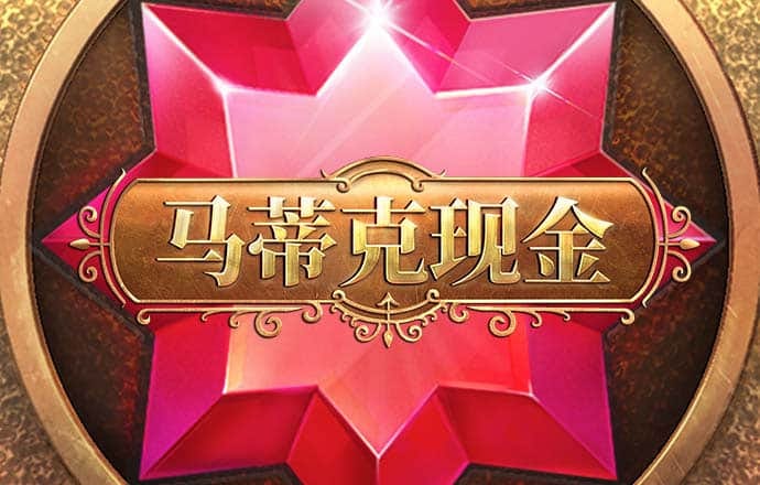 大众彩票