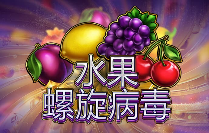 366体育手机版