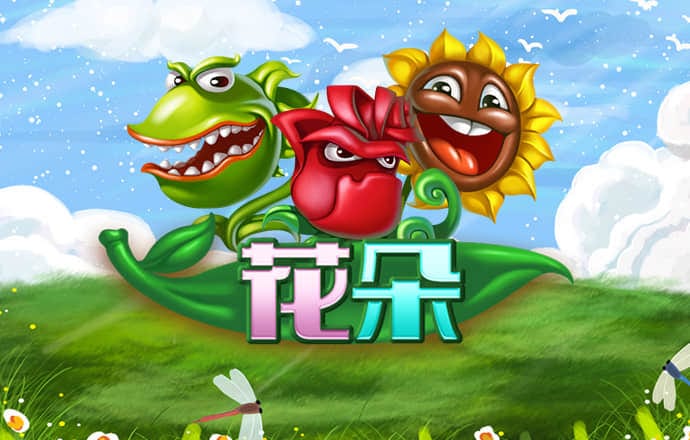 哈哈体育_十年运营 信誉无忧