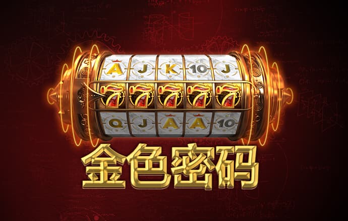 jinnianhui金年会 - 首页